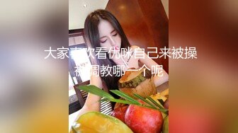 《云盘高质㊙️泄密》露脸才是王道！对话清晰，实习期美女公务员为了转正无奈与领导开房啪啪，浴室干到床上，嗲叫声响亮 (3)