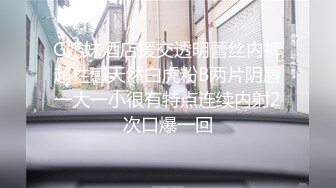 对白非常搞笑的《SPA阴道按摩》戏精男技师套路粉嫩少妇加300块做肉棒无套按摩吹嘘自己每天吃中草药屌大有药效