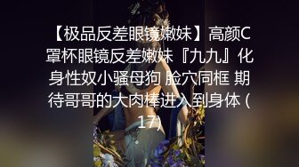 纹身熟女毫无保留的展示自己的生殖系统，甚至看到了里面的节育器