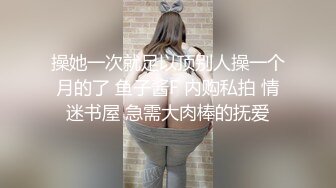 炮友漏奶给我看，奶子补发