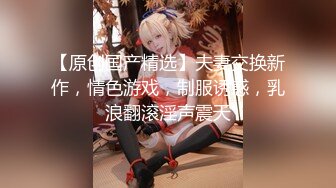 【杏吧】老法师套路女老板 “射”影必修课