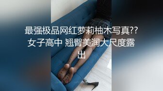  流出酒店钟点房偷拍 学生情侣周末约炮学妹被男友抓着马尾当马骑