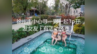 9分颜值气质美女！近期下海！兔女郎情趣装，开档内裤假屌插入，表情超诱人，换装极度风骚