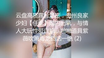 极品人妻惨遭无良医生算计为身求全 思思