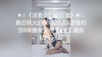 【新片速遞】 酒店约极品的00后处女妹❤️打开小粉穴处女摸清晰可见 馒头粉穴微毛