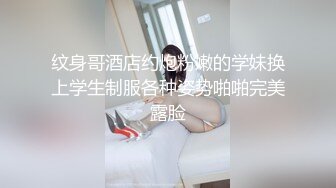 清纯美少女【咀迷人】，小巧玲珑的身材，粉嫩精致的逼逼，奶子也很有型，最佳1.55女友 ，自慰扣阴唇揉奶呻吟诱惑！