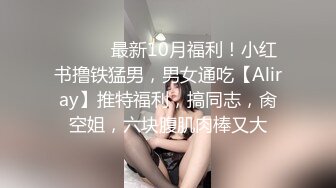 Lo小白领为了升职主动献身给经理❤️反差白富美御姐女神『小水水』骑乘高潮喷水，把女神操成人尽可夫的小荡妇