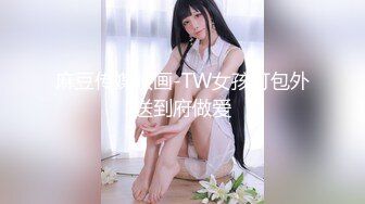 相约中国特约模特薛婧天恒山透明城市唯美拍摄720P高清原版