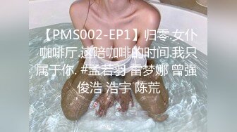 STP31818 星空无限传媒 XKTC042 和吊带女主播床上高潮不停歇 洁米