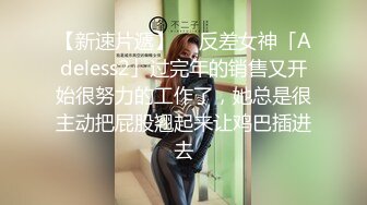 【极品翘臀❤️极致享受】最强后入丰臀专享❤️超猛大屌无套爆操各式极品蜜桃粉臀 视觉感官超刺激 (5)