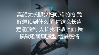 【自整理】 ruby may 裸体勾引汗血宝马 难道想尝尝马屌的味道？  最新流出视频合集【593V】 (133)