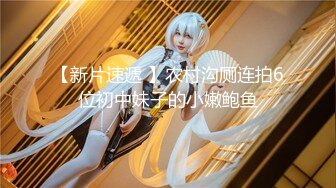  一代探花约炮大神肌肉佬探花02.23再约战极品身材超靓网红女主播 00后娇嫩肉体任意崔操爆操