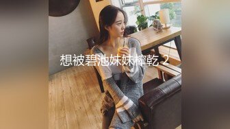 肉肉身材白色外套妹子，按头口交上位骑坐侧入大力抽插猛操