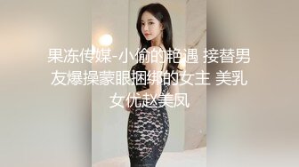 【本站老王】酒店约炮高颜值大眼可爱网红女神激情后入火力全开