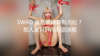 [2DF2]大款贞操哥重金网约极品外围女模美腿大波高挑身材金发制服洋妞应该是喝壮阳葯了搞了好几炮太猛了1080p原版 - soav(1230750-5053715)_evMerge [MP4/137M