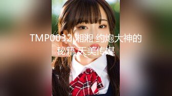 STP31801 王炸！全网最粉逼，名器，馒头逼一线天白虎，【清凉一夏】JK学生妹，扣到狂喷水，青涩腼腆又有点儿骚，推荐 VIP0600