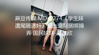  性感可爱小仙女 美美的身材纤细的腰 极品反差小母狗，穿上性感情趣COS服给爸爸操