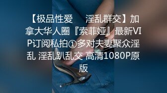 STP22212 重金忽悠足浴店少妇 2000块做她的第二个男人 白嫩风骚 金钱面前裸体求操