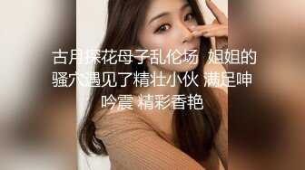 抖音擦颜值美女主播各显神通 闪现 走光 (3)