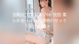 加勒比 100518-766 恍惚 柔らかおっぱいと情熱のセックス 上山奈々