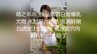  小兔子耳朵 颜值很高金色尝卷发，沙发上自慰，手指掰穴