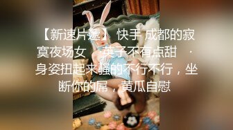 大飞哥东莞桑拿会所选妃经验丰富的少妇大波妹飞哥应该磕药了把妹子干趴了也没射要用手口代劳