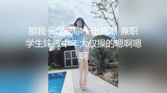 热恋小情侣，完美露脸，酒店里面口交，啪啪