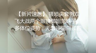 专约少女萝莉大神『唐伯虎』❤️可爱又淫荡的小奶牛喜欢吗？极品女高嫩妹 翘起老高的屁股 说是这样后入小穴特别舒服