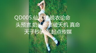  全网稀缺资源最新高端淫妻私密群内部福利Vol.17 淫妻女友换操蒙眼3P超淫荡场面