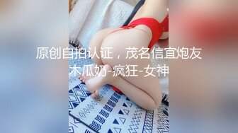 [2DF2] 壹屌探花深夜场约了个西装性感黑衣妹子啪啪，口交舔弄脱掉内裤掰穴上位快速抽插 -[BT种子]