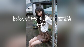 蜜桃传媒EMA009发情小母狗勾引室友