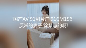 童颜巨乳俩姐妹玩磨豆腐性爱超大乳房衣服都蹭不住把女孩头都盖住了太刺激了