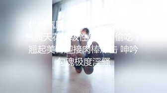 【4K增强-无码破解】-WANZ-189女子校生中出しソープ佳苗るか