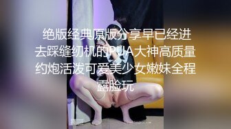 外表青涩巨乳肥B年轻妹子背着男友约炮友跑到高层天台啪啪