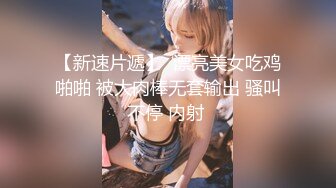 《最新流出极品福利姬》万人追踪P站红人极品反差小女神wanrous私拍~无可挑剔的身材多种剧情啪啪野战无水原画