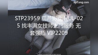 黑白双丝姐妹花 E奶蝶和闺蜜到鸭店挑了4男一起玩6P 妹妹还首次体验了潮吹 (2)