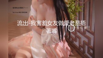 STP32863 蜜桃影像传媒 PME133 沉沦在黑丝女下属的骚逼里 吴文淇 VIP0600