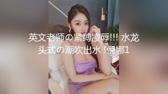 漂亮骨感新娘子户外拍婚纱照，摄影师真坏，拍着拍着就把摄影机抬高，新娘的两点全漏光了！