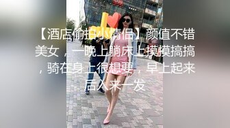 迷翻身材丰满的美女同事??换上丝袜和高跟轻轻的爆了她的菊花和鲍鱼