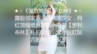 ⭐性感尤物女白领⭐极品身材骚婊女销售2 这谁忍得住？女销售上班时间就把客户勾引到酒店签单了，从矜持到浪叫