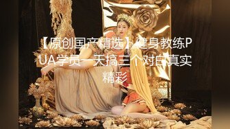 纯欲姐姐~约了猛男哥哥一起操逼，女：你还没睡醒吧，待会不会两分钟就射了吧，你敢当着屏幕摸我奶子嘛！舔BB，爸爸你别吸啊，好难受啊！