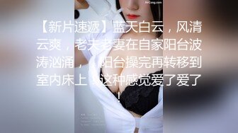 极品女神~ !乳交夹乳头【DeepEggs】长腿丝袜玉足~跳蛋狂震~流水【30v】 (34)