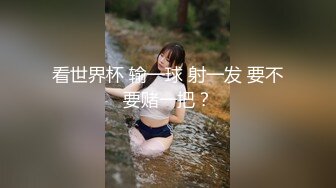 【新速片遞】  放浪传媒 FX-0014 闷骚女上司强制诱惑羞涩男下属