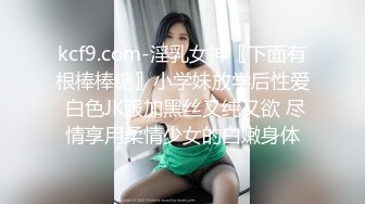 RAS-0354 密苏 巨乳直播拼业绩 美鲍活塞全都露 皇家华人