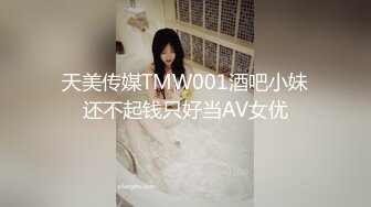 星空传媒 XK8064 女朋友的秘密 浴室偷腥姘头竟是男友爸爸