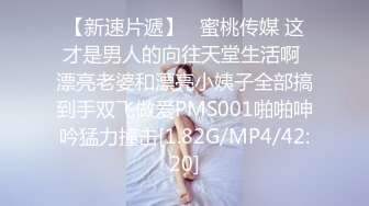 12/27最新 眼镜御姐范大学生兼职穿上情趣女仆黑丝被草到胡乱呻吟VIP1196