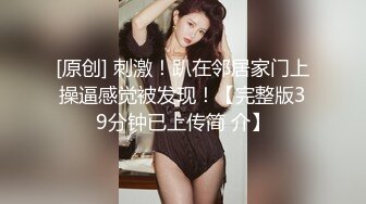 【极品推荐】极品身材完美女神『小母狗叫优咪』喜欢被调教当性奴 超淫荡 叫床声超骚 高清720P版