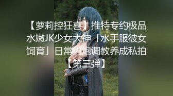 【新片速遞】 私房最新200元作品❤震撼流出❤MJ三人组最新迷玩无套轮操内射杭州富家女完结篇床上搞到情趣椅子上