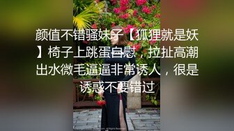 漂亮大奶小姐姐 我喜欢从后面操我 爸爸用力操女儿的逼逼 身材丰满皮肤白皙 在镜前站立后入看着自己骚表情