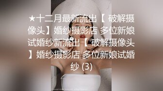 流出国内厕拍大神男扮女装潜入医院女厕❤️后侧视角偷拍蜜桃臀巨大屁股塞满屏幕绝对震撼（2）